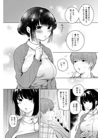 COMIC Kairakuten BEAST 2018-05 [Digital]