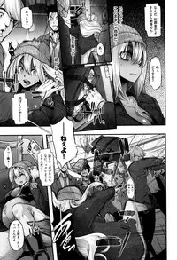 [ShindoL] Henshin -emergence-