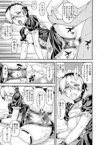 [Nagare Ippon] Yuri Kan + Kanyou Shoujo