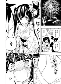 Dengeki Moeoh 2015-12 [Digital]