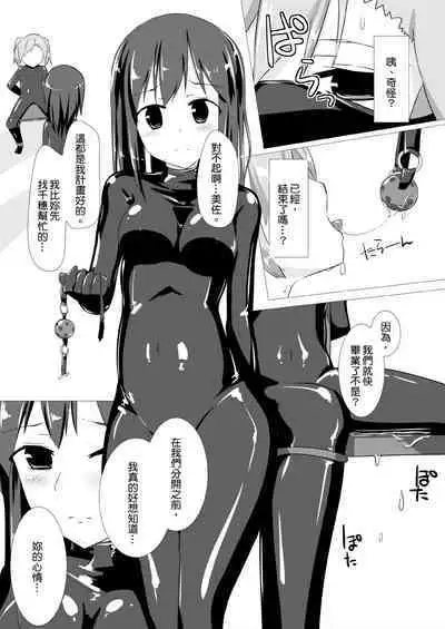 jelly a la mode vol.2