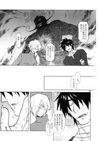 [Voyager Project (Konoe Ayahisa)] Fukushuu Drill R40 (Tengen Toppa Gurren Lagann)