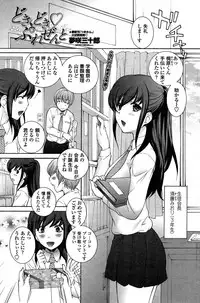 COMIC Penguin Celeb 2014-12