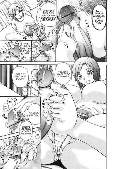 Tetsudau Mama | Helper Mother