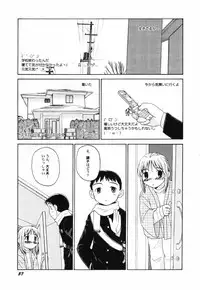 Hin-nyu v41 - Hin-nyu Tengoku