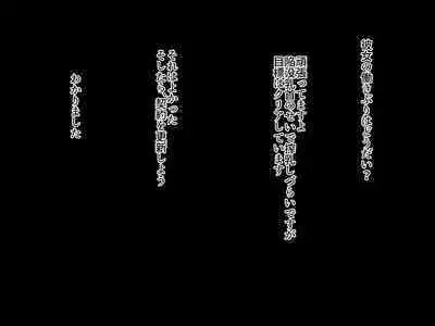 [Medamoso] Chou Chichi Bokujou