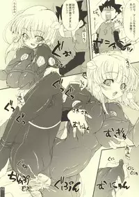 (CT13) [S-G.H. (Oona Mitsutoshi)] Suicida #13 (Kemeko Deluxe!)