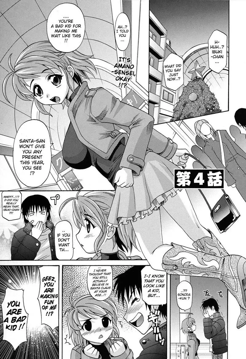 Harem Tune cos Genteiban - Ch4