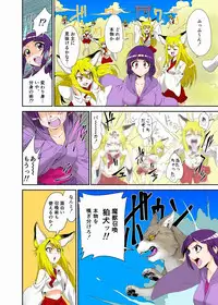 [zetubou] Youkai Buster Kusuguri Maiden -Monster buster tickle maiden-