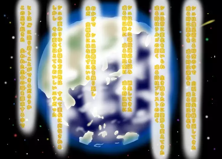 Kemo tan 1＠J-Chimera