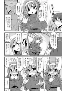 COMIC Penguin Club Sanzokuban 2012-03 Vol.278 [Digital]