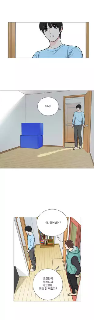 Sadistic Beauty Ch.0-25