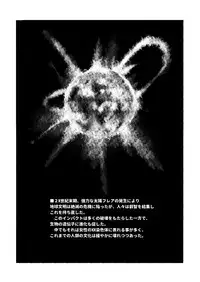 [GALAXY STYLE (Yoshida Inuhito)] FUTABON [English] [Zero Translations] [Digital]