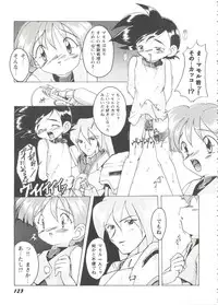 [Anthology] Girl's Parade Scene 9 (Various)