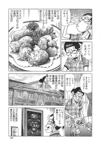 Action Pizazz Special 2014-09