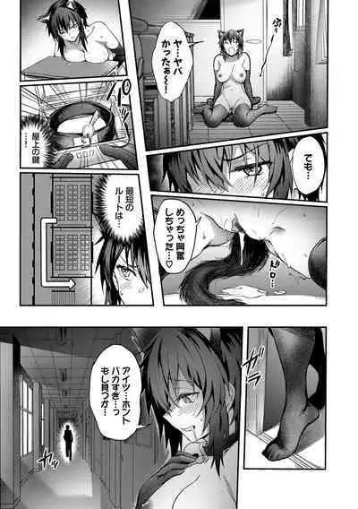 Bitch Bitch + Double Live 2