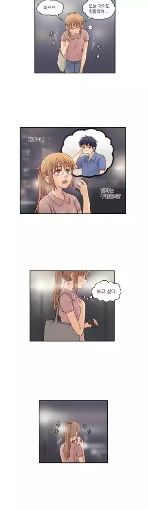 Wrath of the Tutoring Ch.1-45