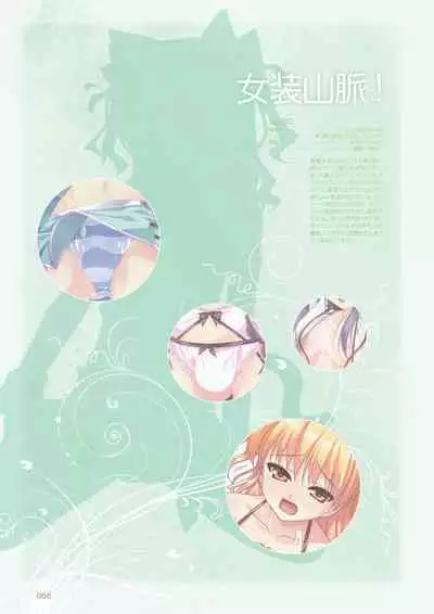 [Aogiri Penta] Aogiri Penta Illust Works [Digital]