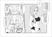 [Alice.Blood] 洗脳教育室～ビア☆カ編～