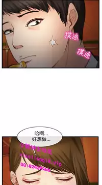 中文韩漫 他與她 Ch.0-5 [Chinese]