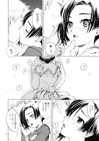 (C77) [SUKAPON-DO (Kagawa Tomonobu, Yano Takumi)] L+R (LovePlus)