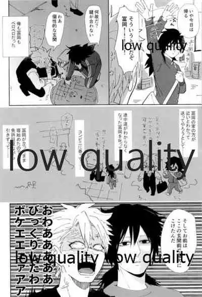 [M米穀店 (ミネコ)] 酔狂ハメハメもだもだ地獄 (鬼滅の刃) [2021年3月14日]