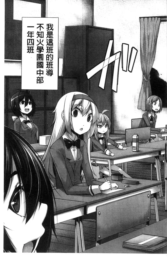 Clever？ Solution chinese