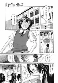 Buster Comic Vol. 7 [2008-09]