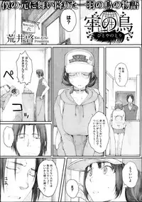 COMIC Megastore Alpha 2013-09