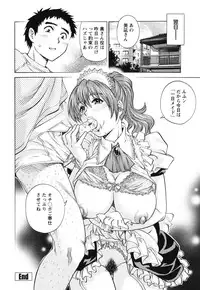 [Yanagawa Rio] LOVE Tissue