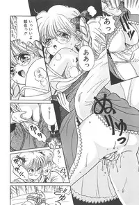 [Katsuragi Takumi] Puni Puni Tenkousei