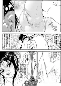 [Kame no Onaka] CORRUPT&ROTTEN Cutey Liddy no Funiku Choukyou Kan "Sono Go"