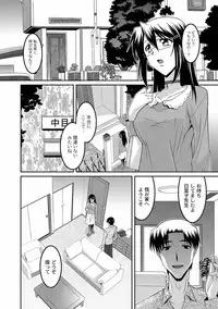 COMIC PLUM DX 10 [Digital]