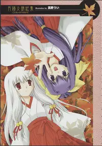 Tsukikagerou Official Visual Comic Anthology