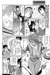 COMIC HOTMiLK 2013-11