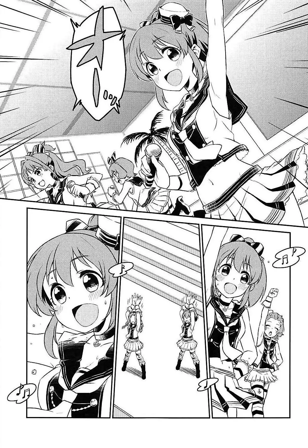 Yukko to Summer Night Carnival