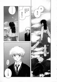 [Natsumikan] Toumei na Tori