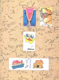 [Shishamo House (Araki Akira)] Shishamo House 4 Osaybow