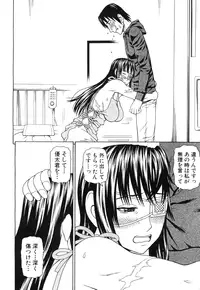 [Dakouin Saburou] Lovedoll Retriever