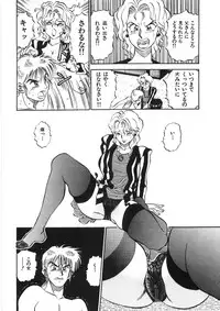 [PJ-1] Akai Kuchibiru