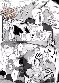 [Meisho Hanten (Haruaki)] Omawari Slavery [Chinese] [Yaoi Culture汉化组] [Digital]