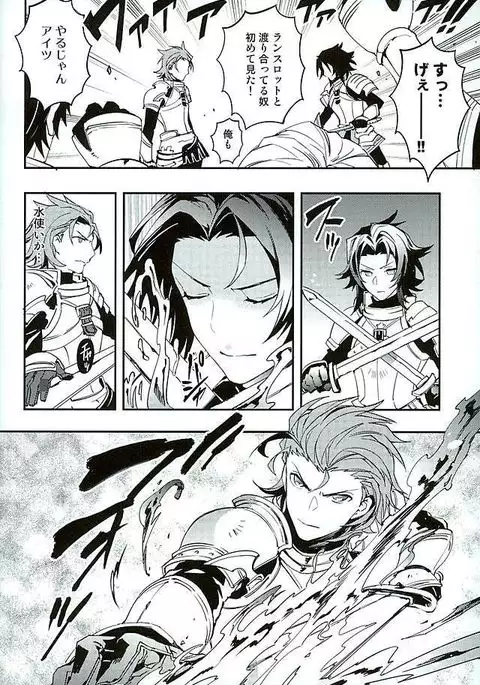 白雪に染まる黒紅