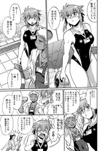 Namaiki! 2012-02 [Digital]