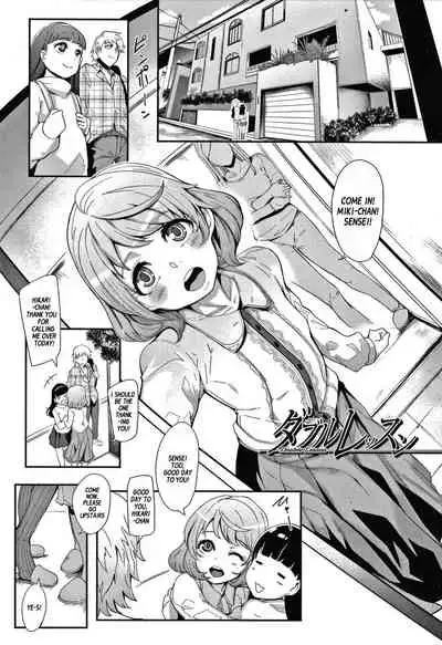 [Otochichi] Double Lessons (Omae wa Watashi no Shasei Ningyo) (English)