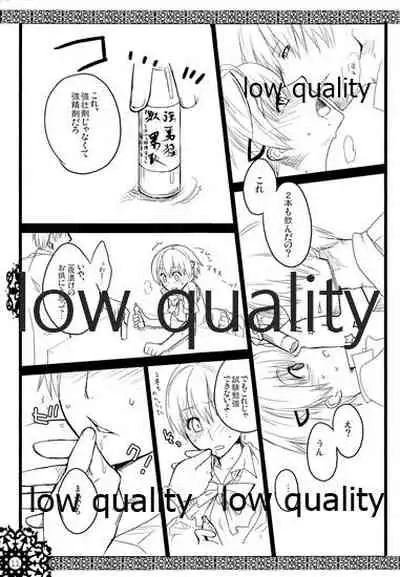 (C72) [VM500 (Kome)] S-D-R/02 (Majin Tantei Nougami Neuro)