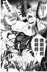 [NABURU] Ryosai Kenbo [Chinese]