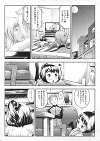 COMIC Megastore 2012-07