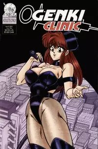 [Inui Haruka] Ogenki Clinic Vol.7 [English]