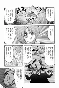 [Kamitou Masaki] V Hunter