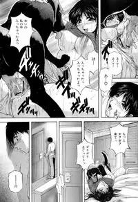 Buster Comic Vol. 4 [2008-03]